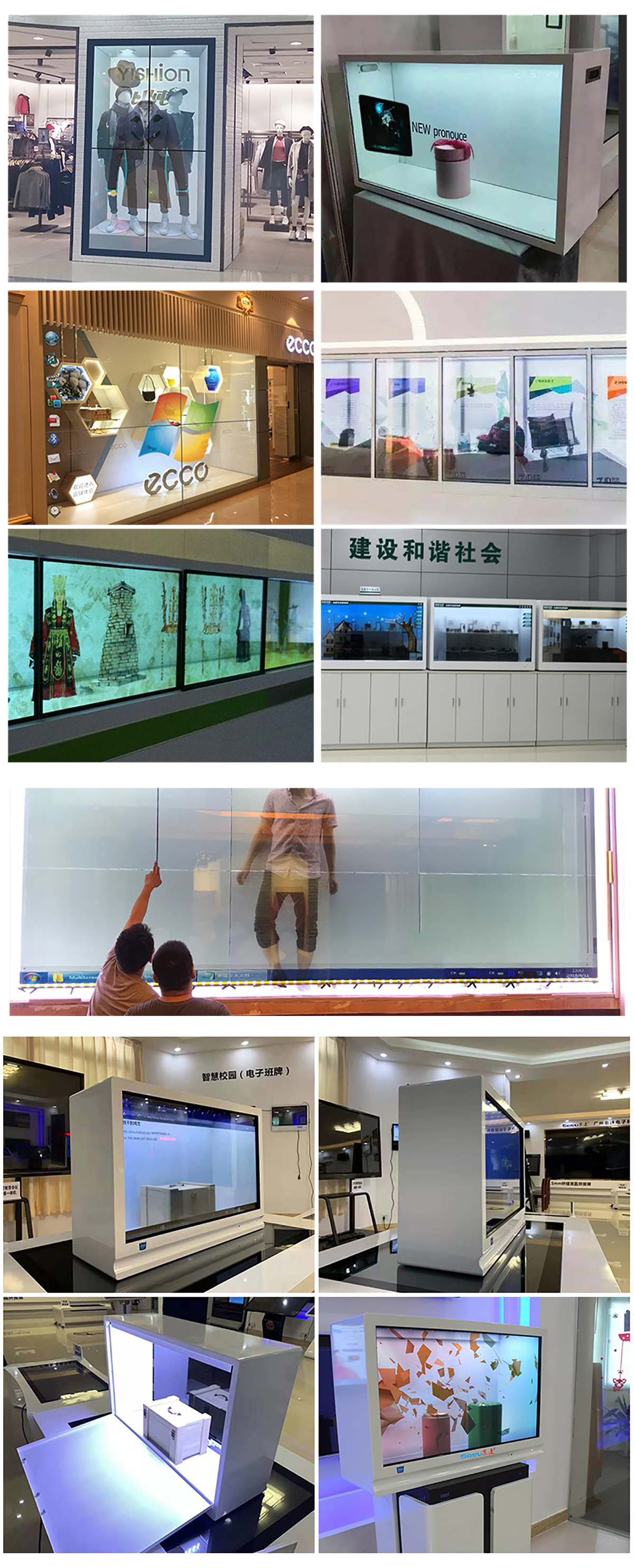 Displays-Transparent-LCD-Monitor2-(2)